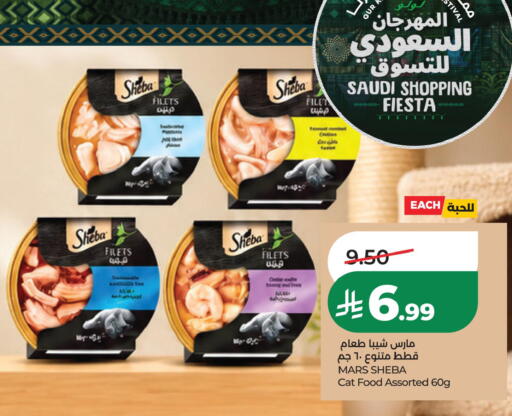 available at لولو هايبرماركت in مملكة العربية السعودية, السعودية, سعودية - حفر الباطن