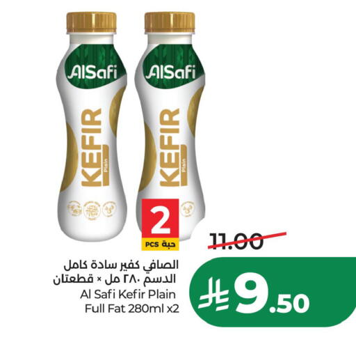 available at LULU Hypermarket in KSA, Saudi Arabia, Saudi - Al Khobar