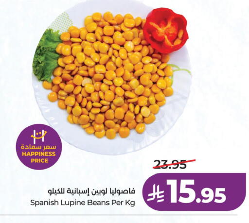 available at LULU Hypermarket in KSA, Saudi Arabia, Saudi - Hafar Al Batin
