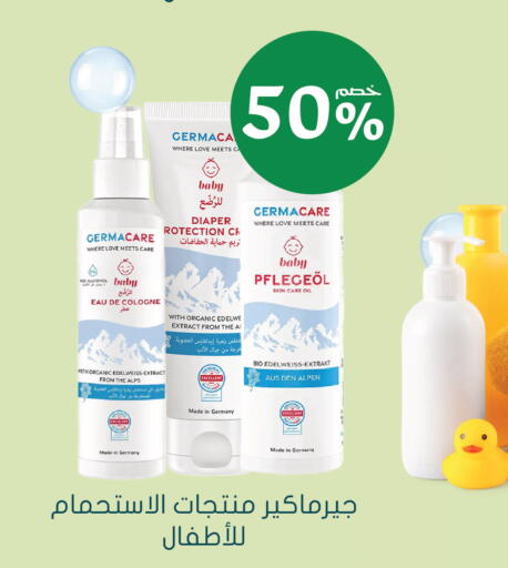available at Nahdi in KSA, Saudi Arabia, Saudi - Sakaka