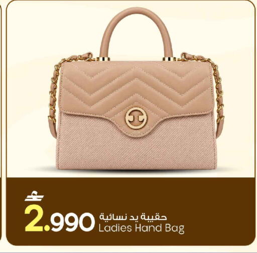 available at MARK & SAVE in Oman - Sohar