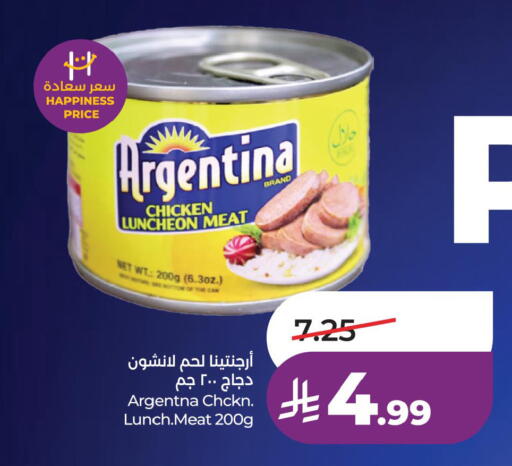 available at LULU Hypermarket in KSA, Saudi Arabia, Saudi - Al Khobar