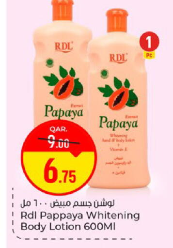 Papaya Pappaya available at Paris Hypermarket in Qatar - Doha