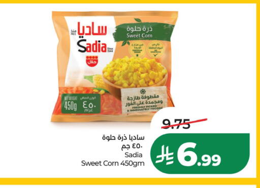 available at LULU Hypermarket in KSA, Saudi Arabia, Saudi - Al Khobar