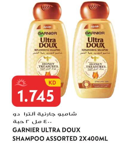 available at جراند هايبر in الكويت - مدينة الكويت