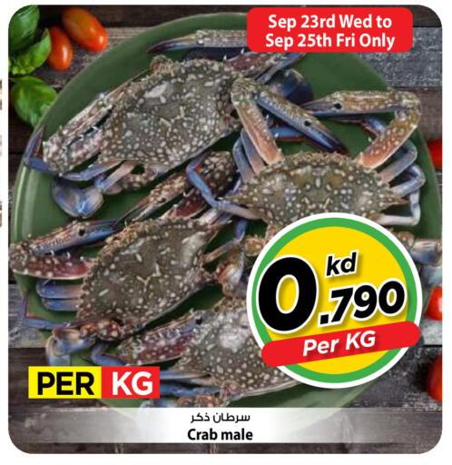 available at مارك & سايف in الكويت - مدينة الكويت