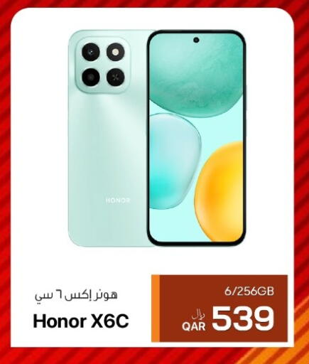 available at آر بـــي تـــك in قطر - الشمال