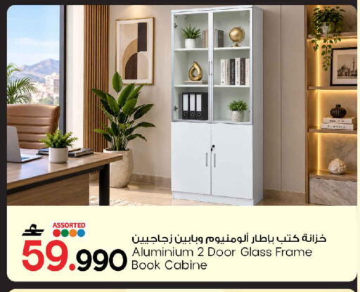 available at MARK & SAVE in Oman - Sohar