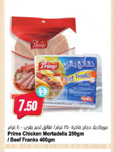 available at المايا سوبرماركت in الإمارات العربية المتحدة , الامارات - رَأْس ٱلْخَيْمَة