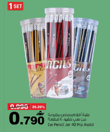 available at MARK & SAVE in Oman - Sohar