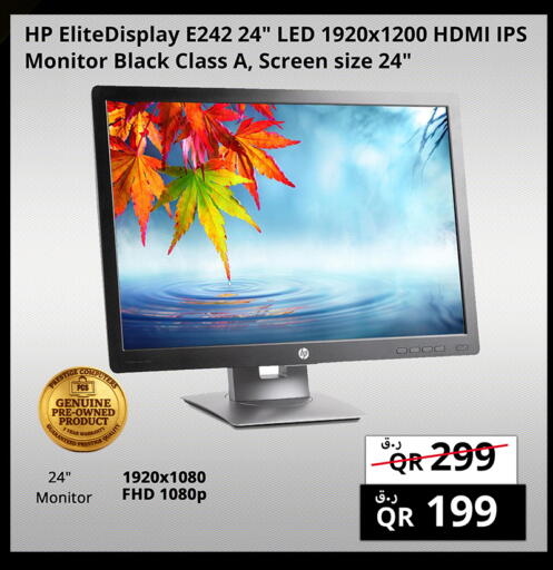 available at Prestige Computers in Qatar - Al-Shahaniya