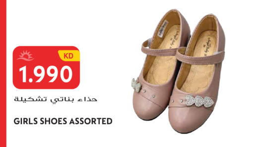 available at Grand Hyper in Kuwait - Kuwait City