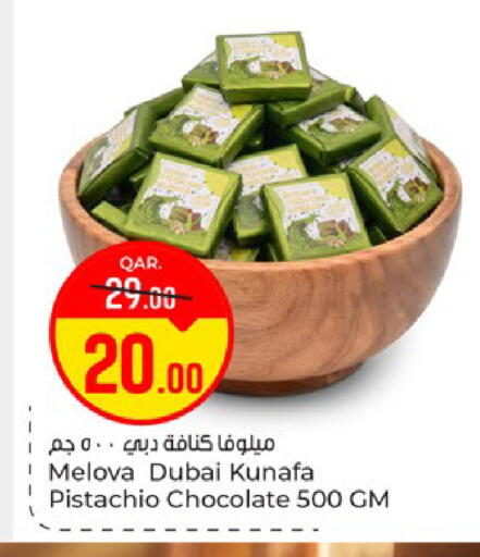 available at Paris Hypermarket in Qatar - Doha