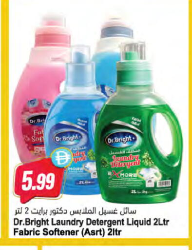 available at المايا سوبرماركت in الإمارات العربية المتحدة , الامارات - رَأْس ٱلْخَيْمَة