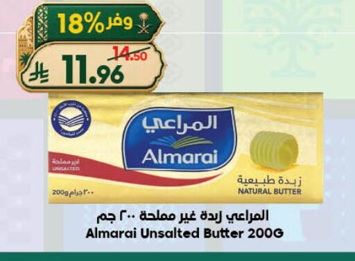 available at الدكان in مملكة العربية السعودية, السعودية, سعودية - جدة