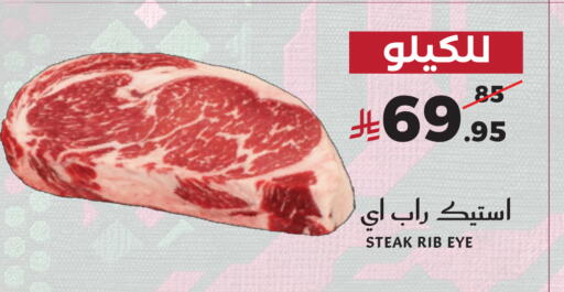 available at Mira Mart Mall in KSA, Saudi Arabia, Saudi - Jeddah