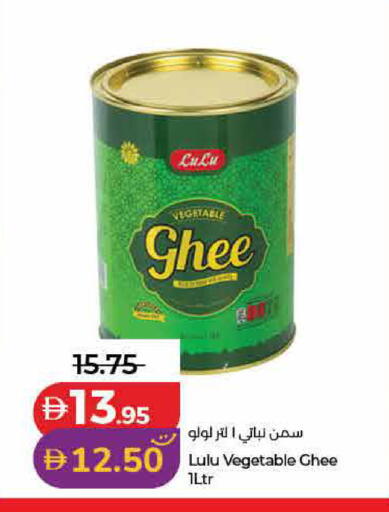 available at لولو هايبرماركت in الإمارات العربية المتحدة , الامارات - الشارقة / عجمان