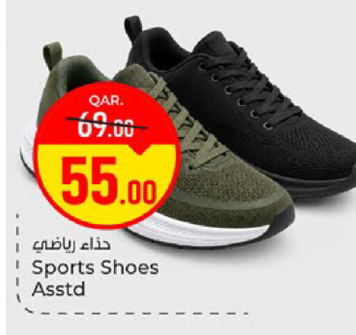 available at Paris Hypermarket in Qatar - Doha
