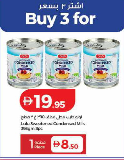 available at Lulu Hypermarket in UAE - Dubai