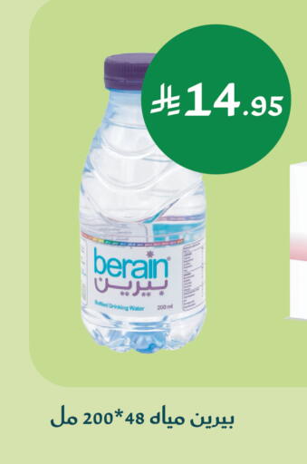 available at  النهدي in مملكة العربية السعودية, السعودية, سعودية - جدة