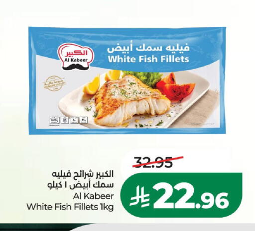 available at LULU Hypermarket in KSA, Saudi Arabia, Saudi - Al-Kharj