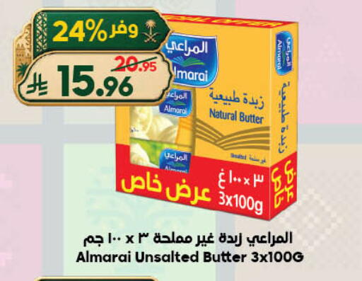 available at الدكان in مملكة العربية السعودية, السعودية, سعودية - جدة