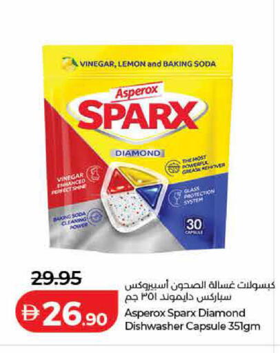 Lemon available at لولو هايبرماركت in الإمارات العربية المتحدة , الامارات - الشارقة / عجمان