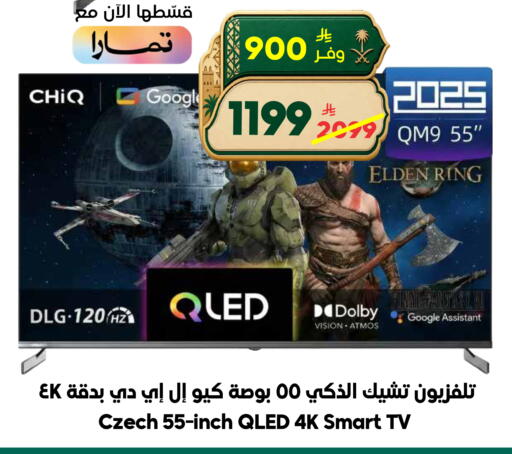 available at الدكان in مملكة العربية السعودية, السعودية, سعودية - جدة