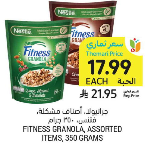 available at أسواق التميمي in مملكة العربية السعودية, السعودية, سعودية - الخبر‎