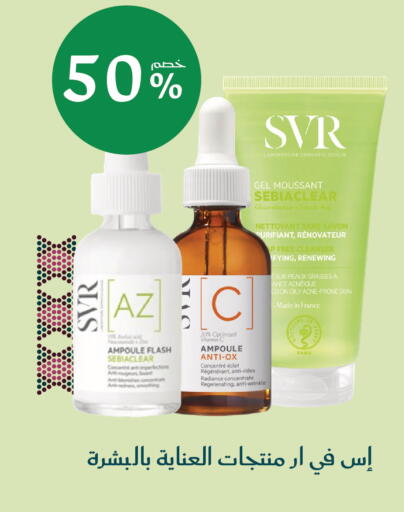 available at Nahdi in KSA, Saudi Arabia, Saudi - Sakaka