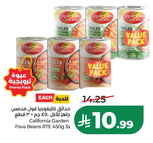 available at LULU Hypermarket in KSA, Saudi Arabia, Saudi - Al Khobar