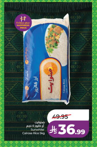 available at LULU Hypermarket in KSA, Saudi Arabia, Saudi - Al Khobar