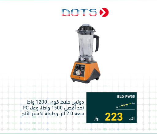 available at تمكين in مملكة العربية السعودية, السعودية, سعودية - المدينة المنورة