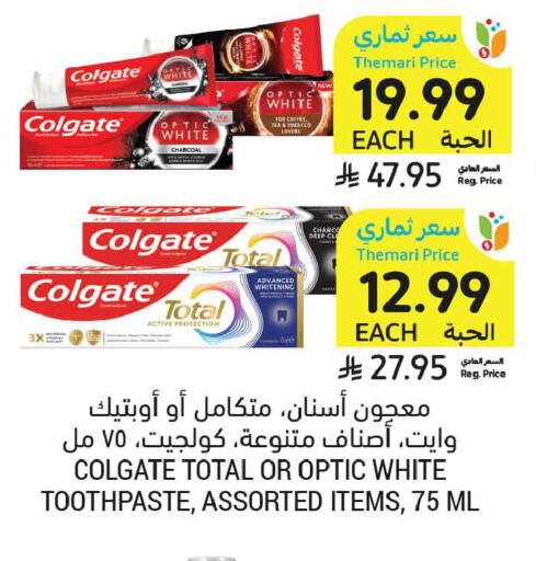 available at أسواق التميمي in مملكة العربية السعودية, السعودية, سعودية - الخبر‎