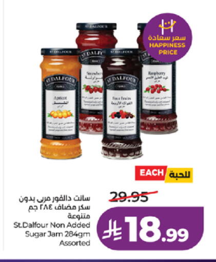 available at لولو هايبرماركت in مملكة العربية السعودية, السعودية, سعودية - الطائف