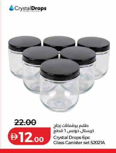 available at لولو هايبرماركت in الإمارات العربية المتحدة , الامارات - الشارقة / عجمان