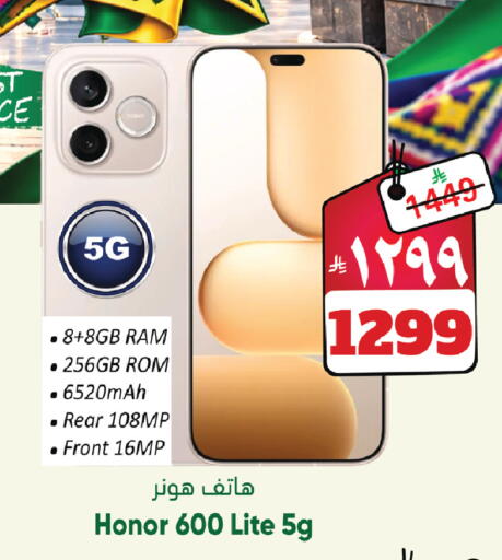 available at City Flower in KSA, Saudi Arabia, Saudi - Sakaka