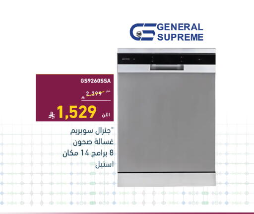 available at Tamkeen in KSA, Saudi Arabia, Saudi - Al Khobar