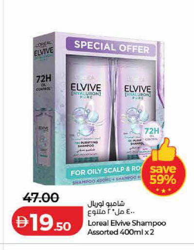 available at لولو هايبرماركت in الإمارات العربية المتحدة , الامارات - الشارقة / عجمان