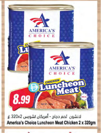 available at المايا سوبرماركت in الإمارات العربية المتحدة , الامارات - الشارقة / عجمان