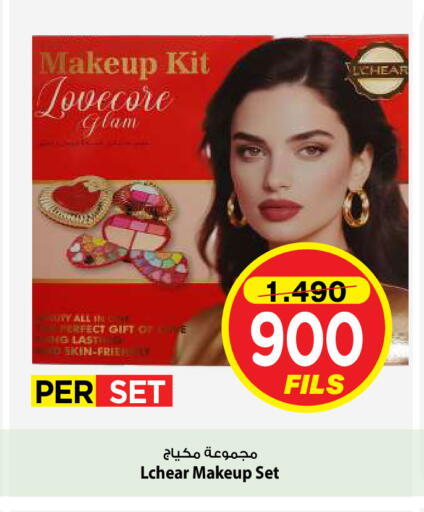 available at Mark & Save in Kuwait - Kuwait City