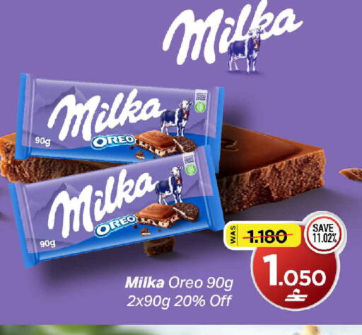 available at MARK & SAVE in Oman - Sohar