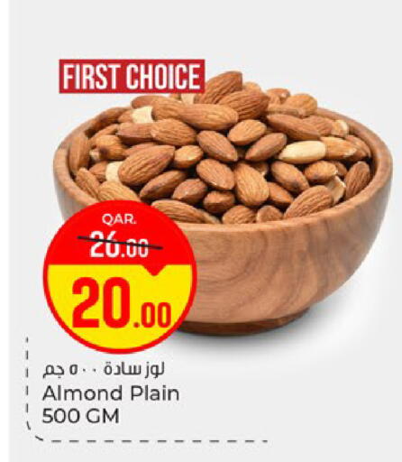 available at Paris Hypermarket in Qatar - Doha