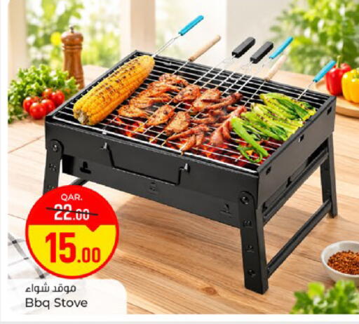 available at Paris Hypermarket in Qatar - Al-Shahaniya
