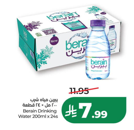 available at لولو هايبرماركت in مملكة العربية السعودية, السعودية, سعودية - الخبر‎