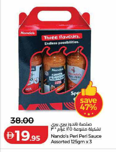 available at لولو هايبرماركت in الإمارات العربية المتحدة , الامارات - الشارقة / عجمان