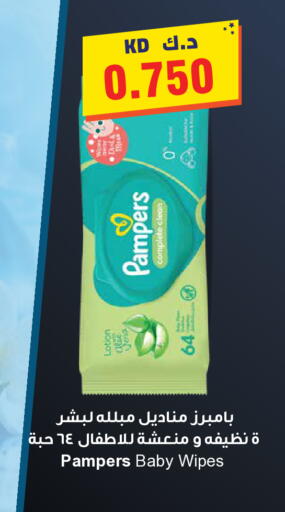 available at Grand Hyper in Kuwait - Kuwait City