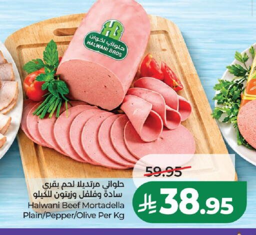 Pepper available at LULU Hypermarket in KSA, Saudi Arabia, Saudi - Al-Kharj