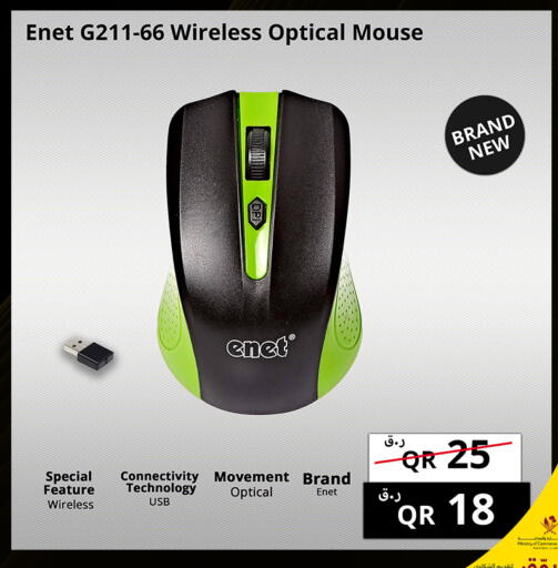 available at Prestige Computers in Qatar - Al Rayyan