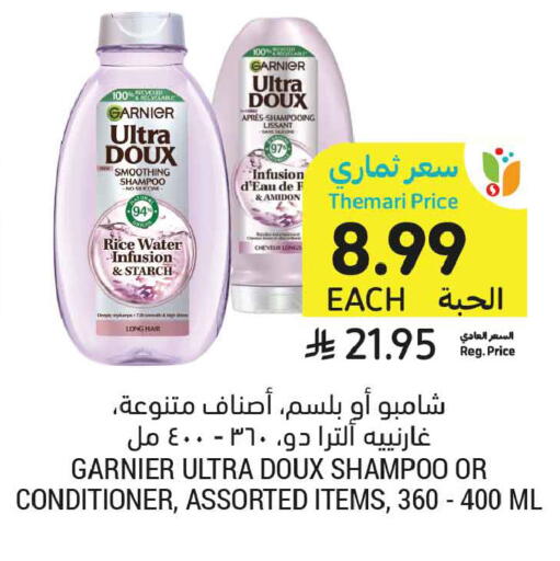available at أسواق التميمي in مملكة العربية السعودية, السعودية, سعودية - الخبر‎